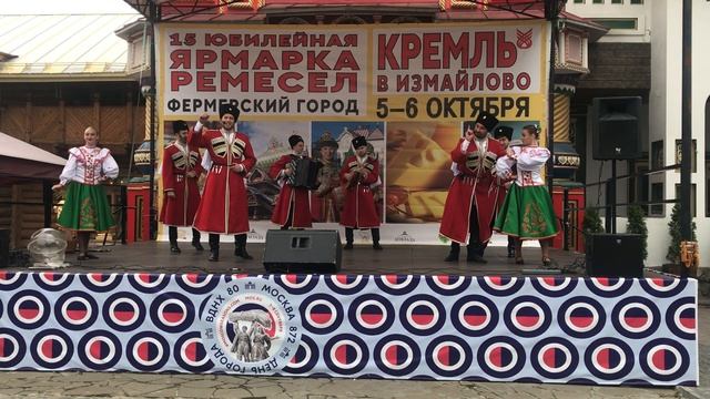 Казачий ансамбль на свадьбу. Казачий хор Москва. Казаки Москва. Борода folk» - Пчелочка златая смотреть онлайн