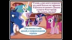 Комикс Роза жизни полностью