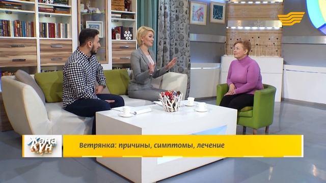 Ветрянка: как защитить себя и своих близких смотреть онлайн