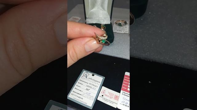 Мои изумруды в золотых украшениях. смотреть онлайн