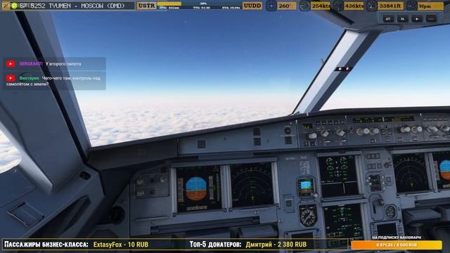 [?LIVE #40] Tyumen (USTR) - Moscow (UUDD) | S7 5252 | Fenix A320 | MSFS 2020 смотреть онлайн
