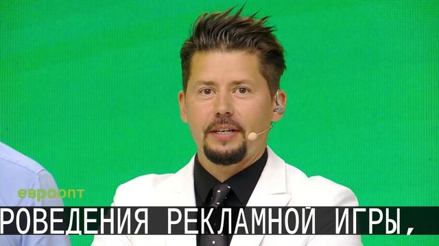 Розыгрыш призов 170 тура игры «Удача в придачу!» смотреть онлайн