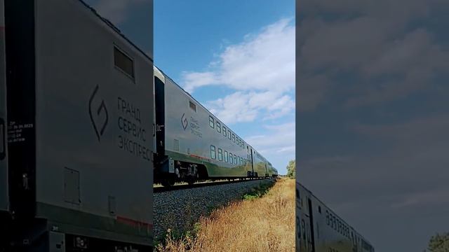 поезд сообщением Москва Симферополь 🇷🇺🇷🇺🇷🇺 смотреть онлайн