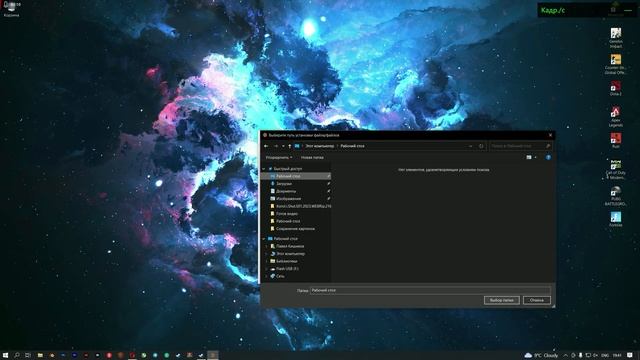 ?НОВЕЙШИЙ способ АФИГЕННО ПОДНЯТЬ FPS в CS:GO?(100% рабочий, проверено!) смотреть онлайн