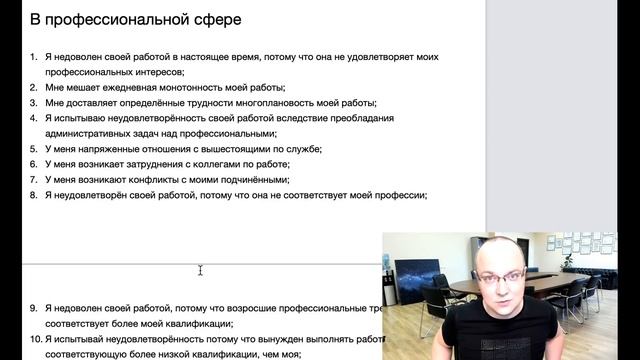 КАК ПРЕОДОЛЕВАТЬ ТРУДНОСТИ? 46 ИДЕЙ смотреть онлайн