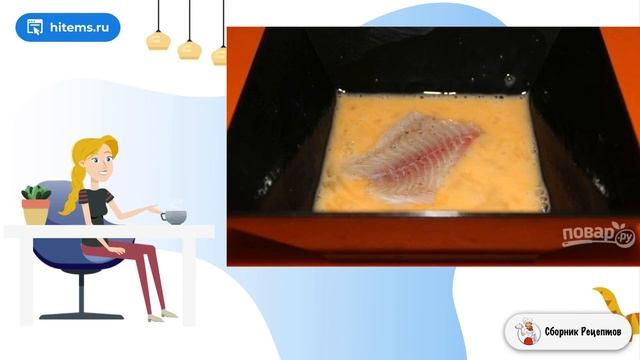 Тилапия жареная. Самые домашние рецепты смотреть онлайн