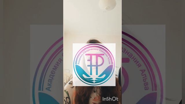 Отзыв о ШИ и АССА смотреть онлайн