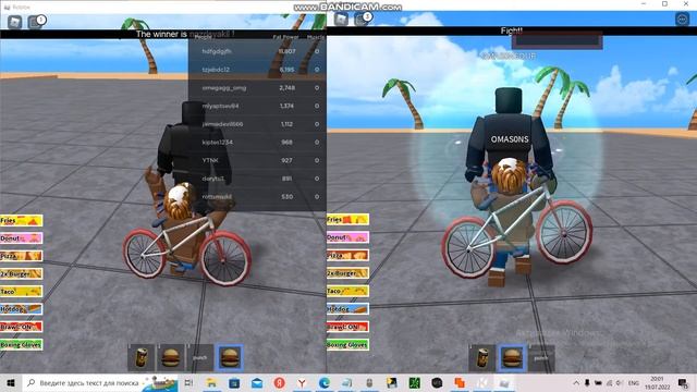 Roblox Eating Simulator 2 Hacks Scripts Krnl как читерить в роблокс русский
