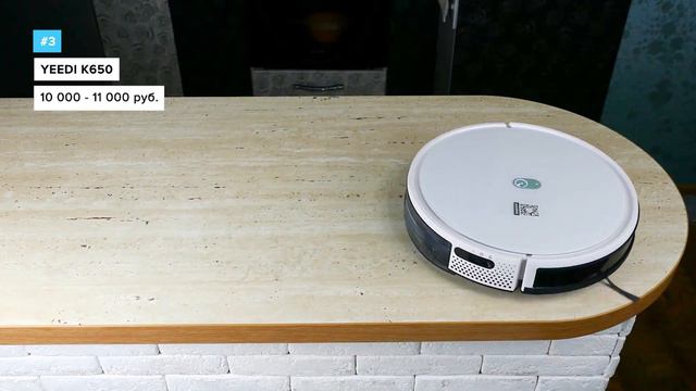 🔥 Роботы-пылесосы Yeedi | Все модели на 2021 год | Какую лучше выбрать?!✅
