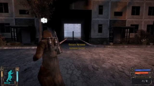 Играю в STALKER RP на ДРУГОМ ДВИЖКЕ смотреть онлайн