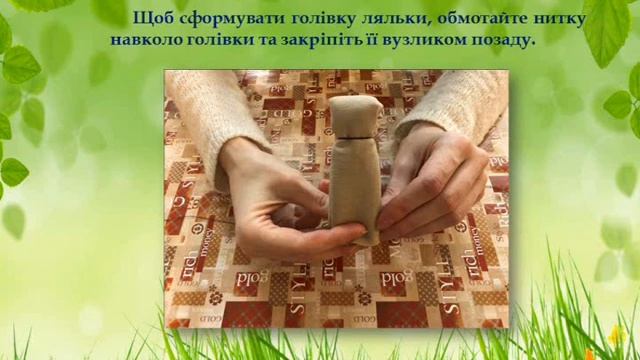 Майстер клас Лялька веснянка смотреть онлайн