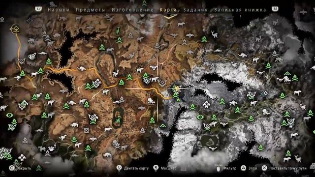 Horizon Zero Dawn. #30. [На помощь другу] смотреть онлайн