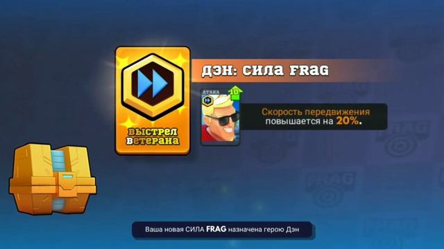ОТКРЫВАЮ СУНДУКИ! МОЙ ПЕРВЫЙ ДОНАТ В FRAG PRO SHOOTER / ФРАГ ПРО ШУТЕР