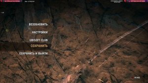 FAR CRY PRIMAL Полное Прохождение на Русском | ФАР КРАЙ ПРАЙМАЛ Прохождение и Обзор