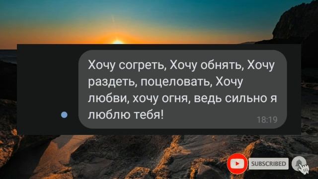Смс любимой девушке | приятные слова о любви смотреть онлайн
