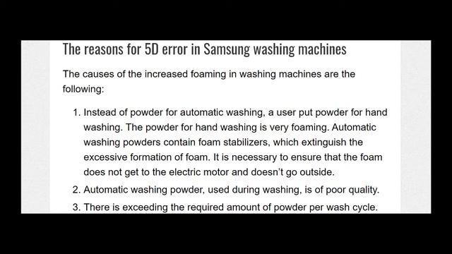 samsung washing error code 5d смотреть онлайн