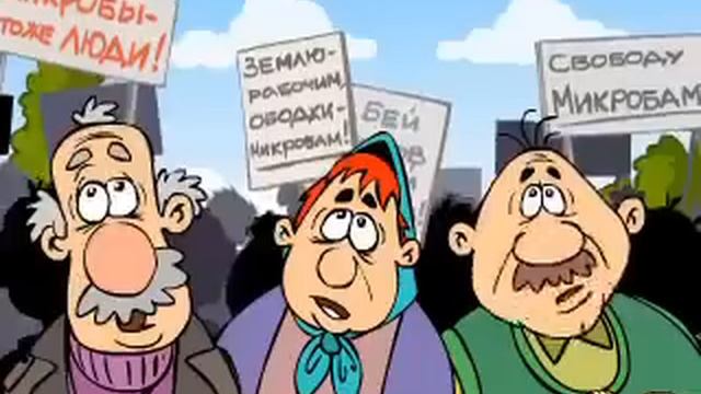 Бизнес по русски, серия Микробы. смотреть онлайн