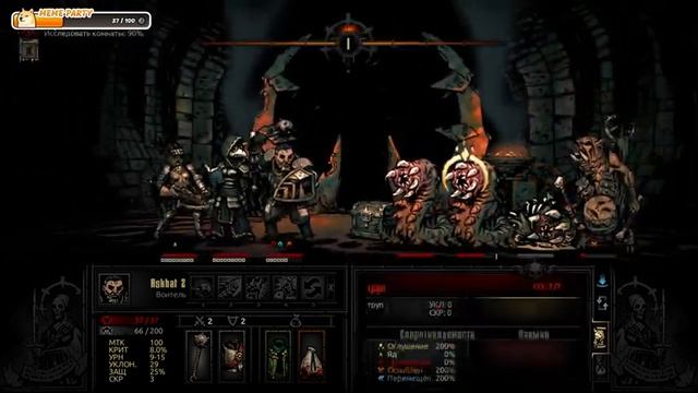 Понедельник день тяжелый в Darkest Dungeon №11 смотреть онлайн
