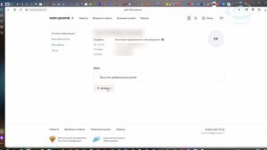 Регистрация обучающихся младше 14 лет во ФГИС «Моя школа»