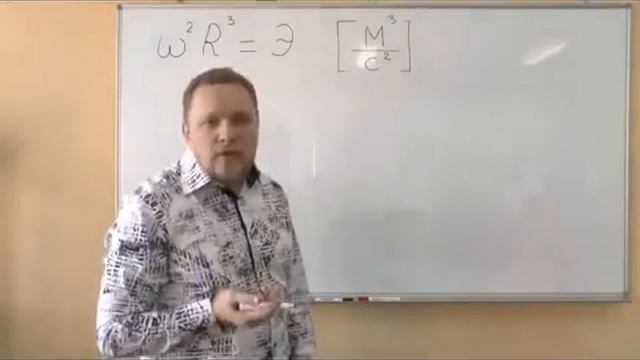 Ловчиков В И  Обоснование  Серия 1 2  Третий закон Кеплера