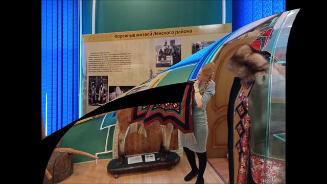 ЛЕНСКИЙ КРАЕВЕДЧЕСКИЙ МУЗЕЙ. ЧАСТЬ 2 смотреть онлайн