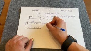 Жилет из букле, часть 1