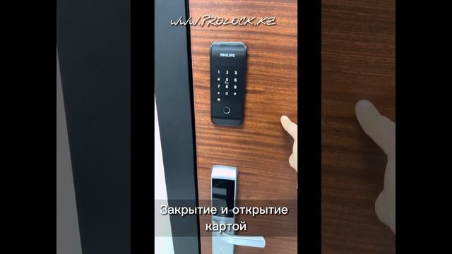 Philips 5100 накладной умный замок на отпечатке, карточках, коде и приложении.