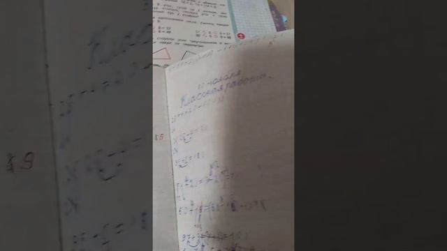 Как научиться таджичка 2 класс Лицейский школа 5 смотреть онлайн