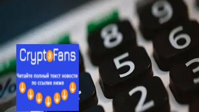 Эксперт объяснил, зачем нужны «налоги» для майнеров смотреть онлайн