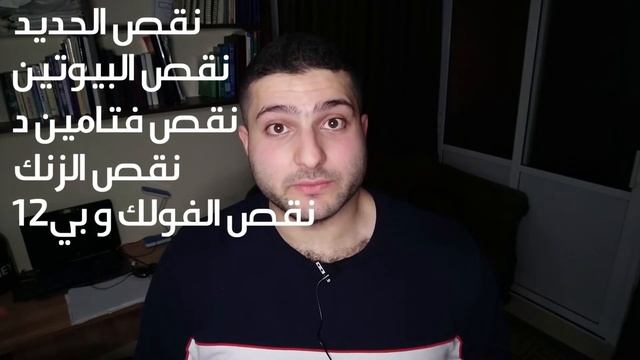 ماهو علاج تساقط الشعر؟ смотреть онлайн