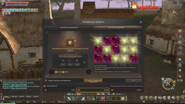 [Lineage 2 essence] Заточил ТАЛИК ЕВЫ и забыл ? смотреть онлайн