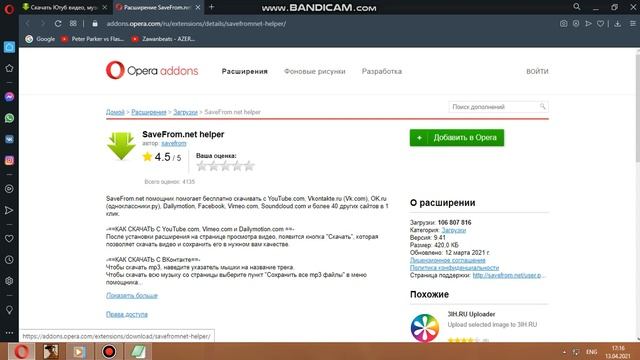 incpes erg qasel yutubic смотреть онлайн