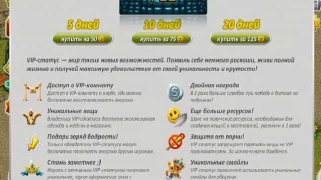 двор в аватарии смотреть онлайн