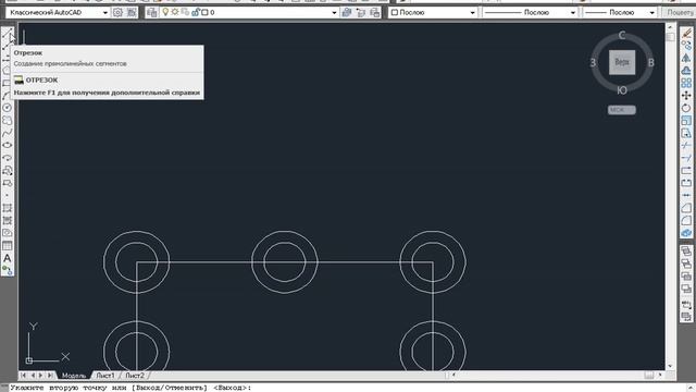 AutoCAD 17-дарс. Копировать инструменти билан ишлаш смотреть онлайн