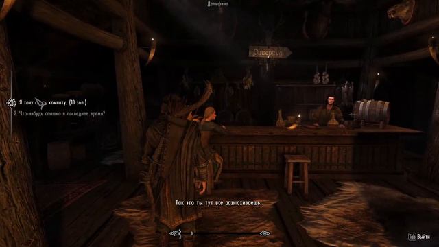 Прохождение The Elder Scrolls V: Skyrim Anniversary Edition ч2 (Коготь) смотреть онлайн