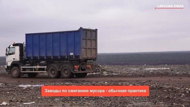 ?Новости Латвии. Латвия разрушила свою отрасль кабельного телевидения ?200 секунд. 27.04.2023