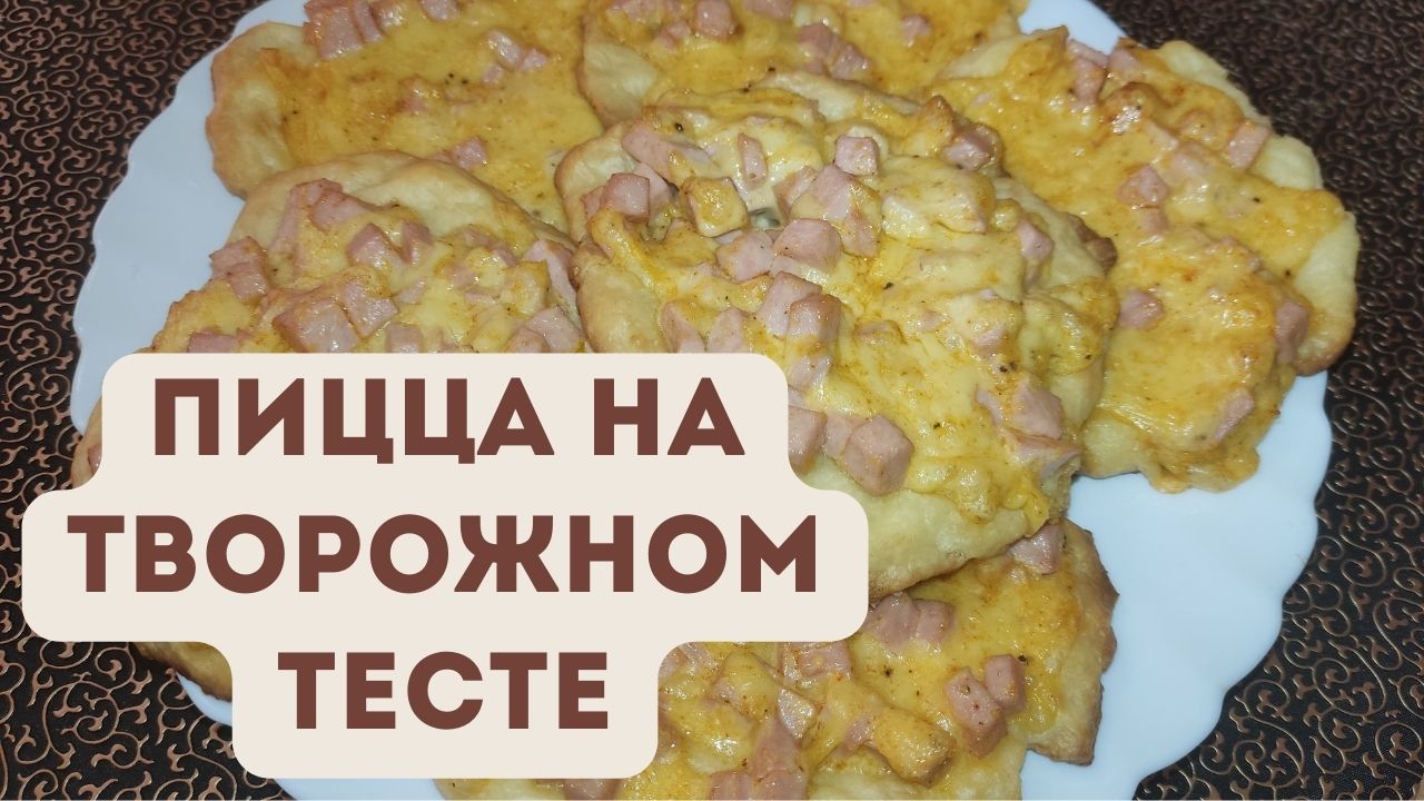 После того как я научилась этому трюку готовлю творог только так. Едят все и дети и муж (готовлю для