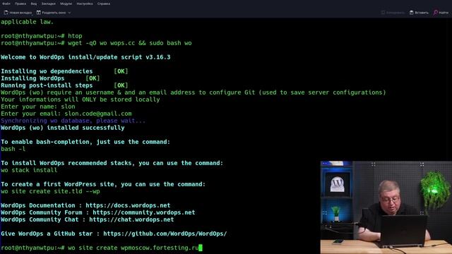 Установка WordPress на VPS Beget с помощью WordOps / установка WordPress на выделенный сервер Ubunt смотреть онлайн