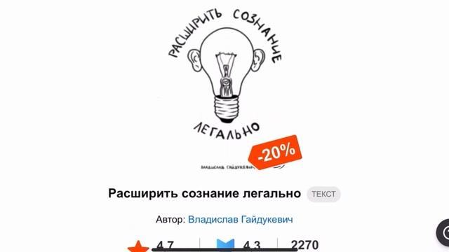 ?СКОЛЬКО зарабатывают писатели. Топ продаж ЛитРес. Ноябрь 2022. Самиздат смотреть онлайн