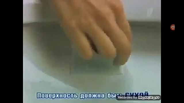 реклама средство для унитаза туалетный утëнок стикер чистоты 2009 год смотреть онлайн