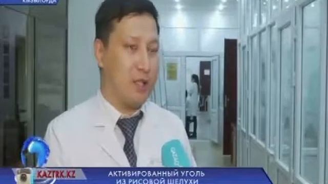 АКТИВИРОВАННЫЙ УГОЛЬ ИЗ РИСОВОЙ ШЕЛУХИ смотреть онлайн