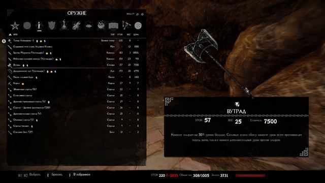 Прохождение The Elder Scrolls V: Skyrim SE | Сборка 1200+ модов | #59 - Гробница Исграмора смотреть онлайн