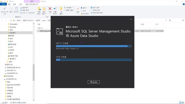 최종본SQL server 2019+SSMS설치하기 영상 смотреть онлайн