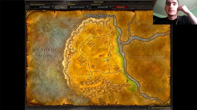 ГДЕ ФАРМИТЬ МЕДНУЮ РУДУ ? ГАЙД ПО ГОРНОМУ ДЕЛУ 3.3.5 WOW SIRUS.SU X2 смотреть онлайн