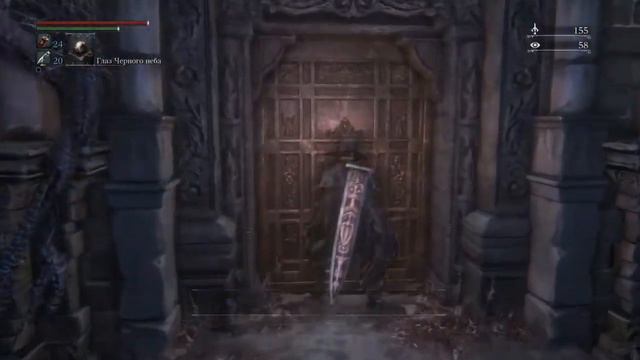 40. Bloodborne. Нелюдимый Ферн. Нижняя чаша Птумеру, слой 4. Чудовище-кровопуск смотреть онлайн