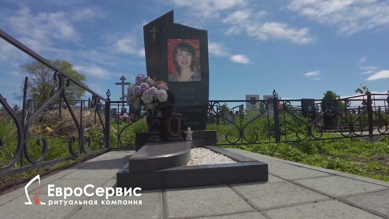 Гранитный памятник, цветной портрет на керамике с врезкой, укладка плитки установка ограды смотреть онлайн
