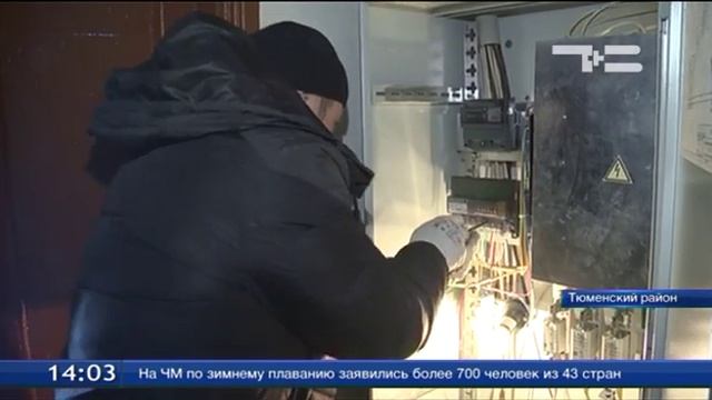 В Тюмени приступили к капитальным ремонтам крыш смотреть онлайн