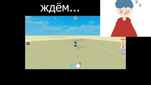 долетели до конца земли (Roblox) смотреть онлайн