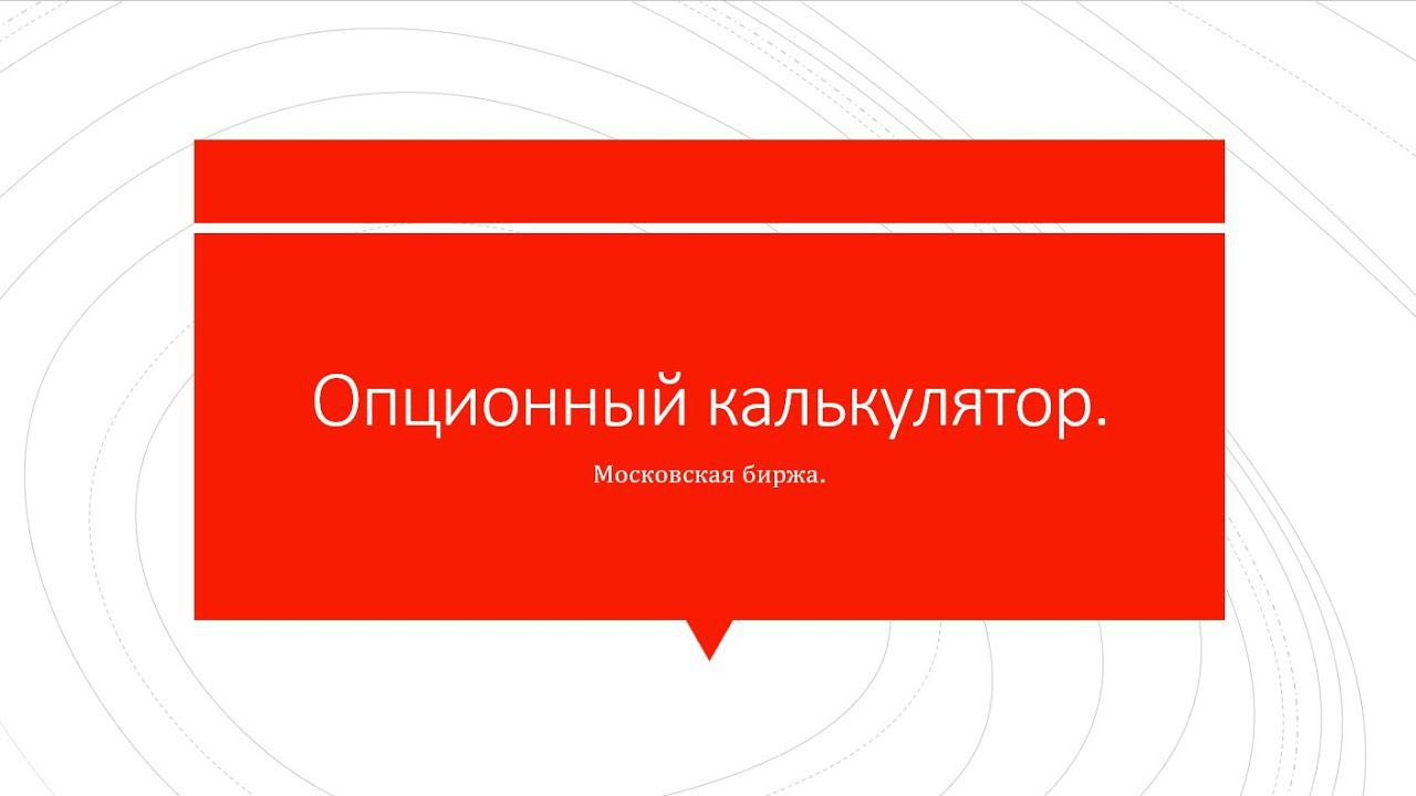 Крошки с рынка