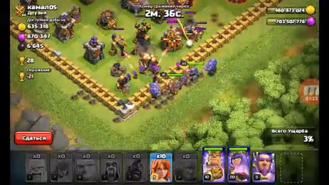 Приватный сервер клаш оф кланс работает смотреть онлайн